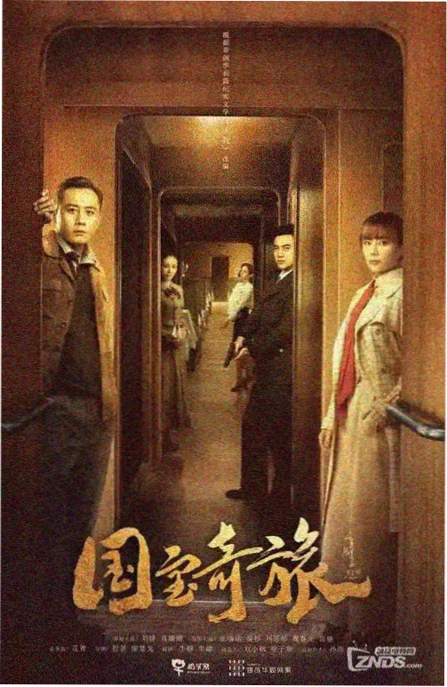 她说她记得 海报